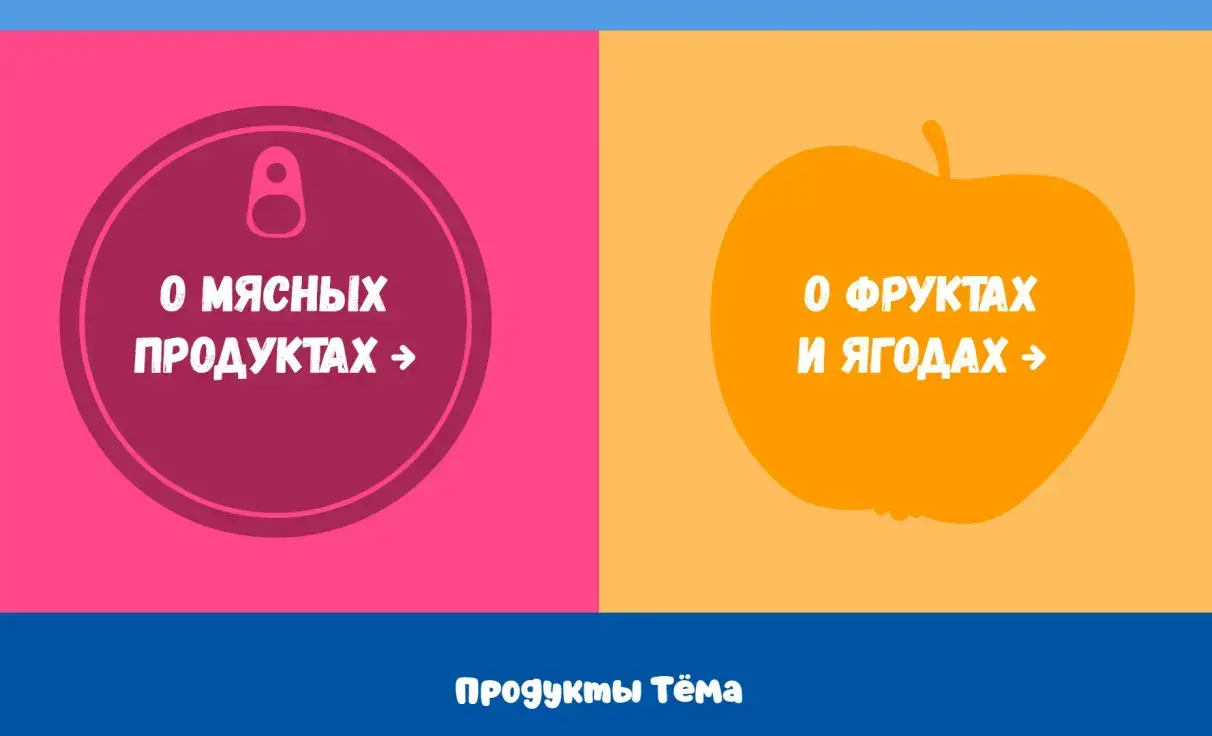 Посмотреть сайт