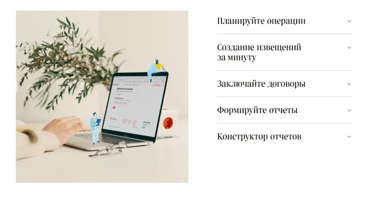 Посмотреть сайт
