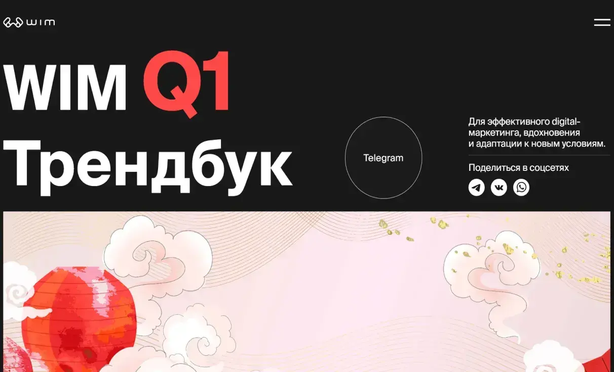 Посмотреть сайт