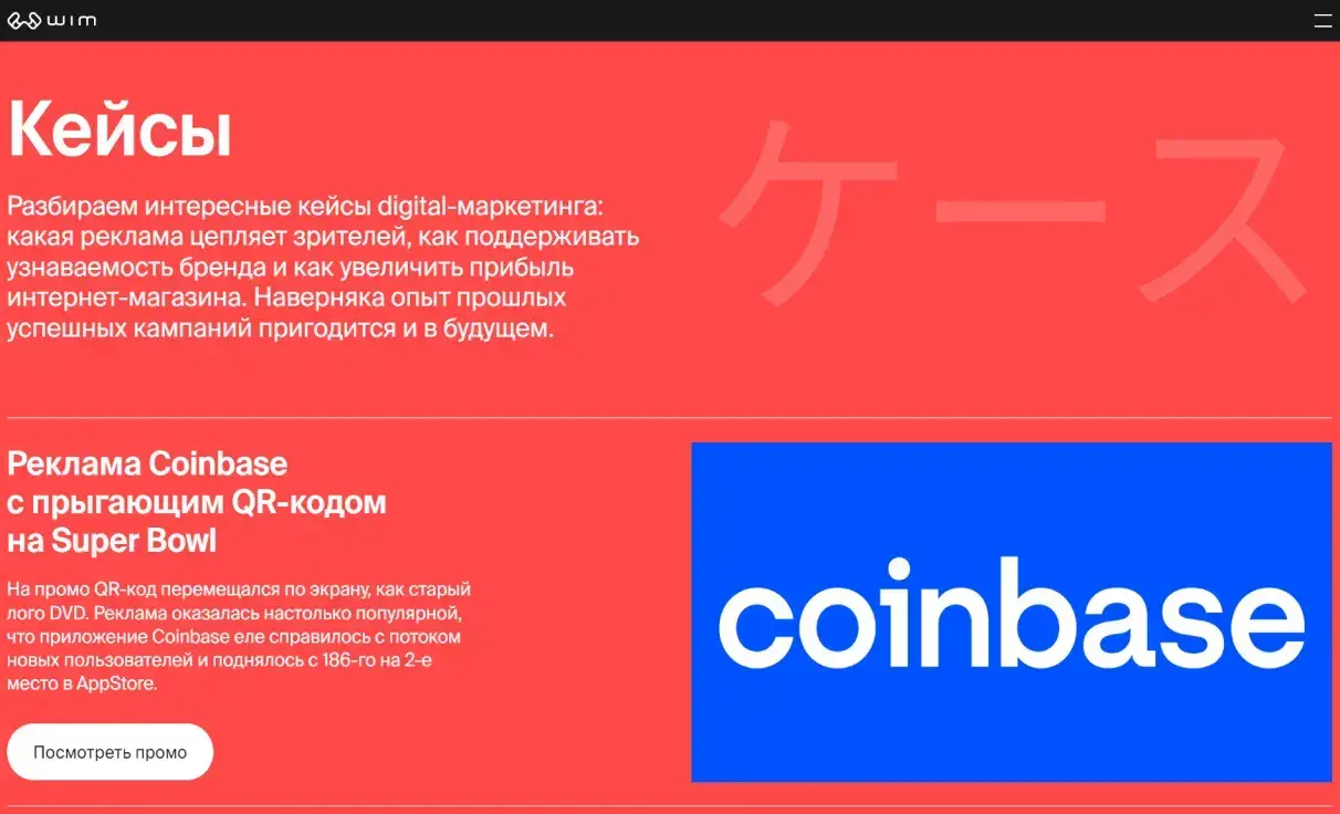 Посмотреть сайт