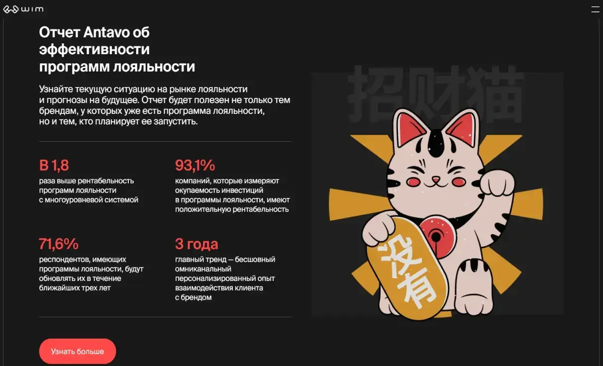 Посмотреть сайт