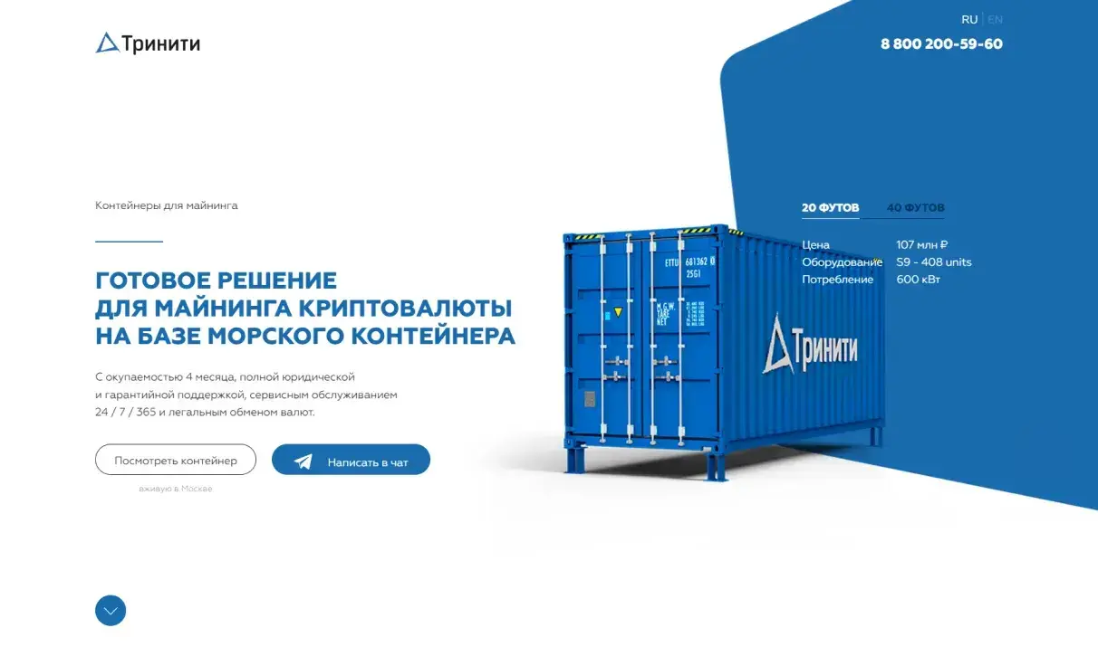 Посмотреть сайт