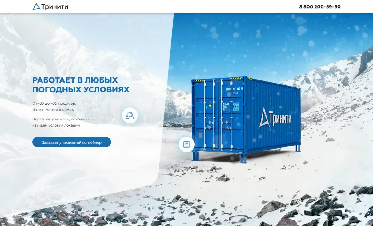 Посмотреть сайт