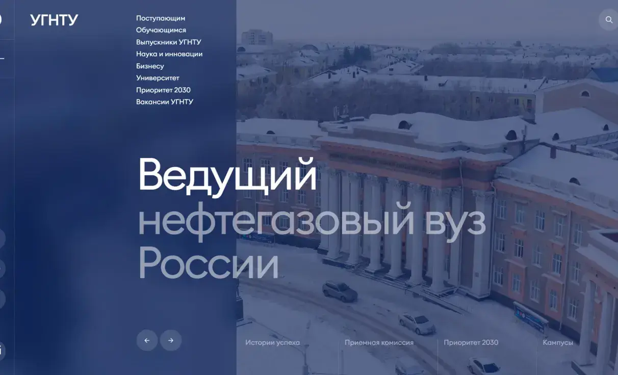 Посмотреть сайт