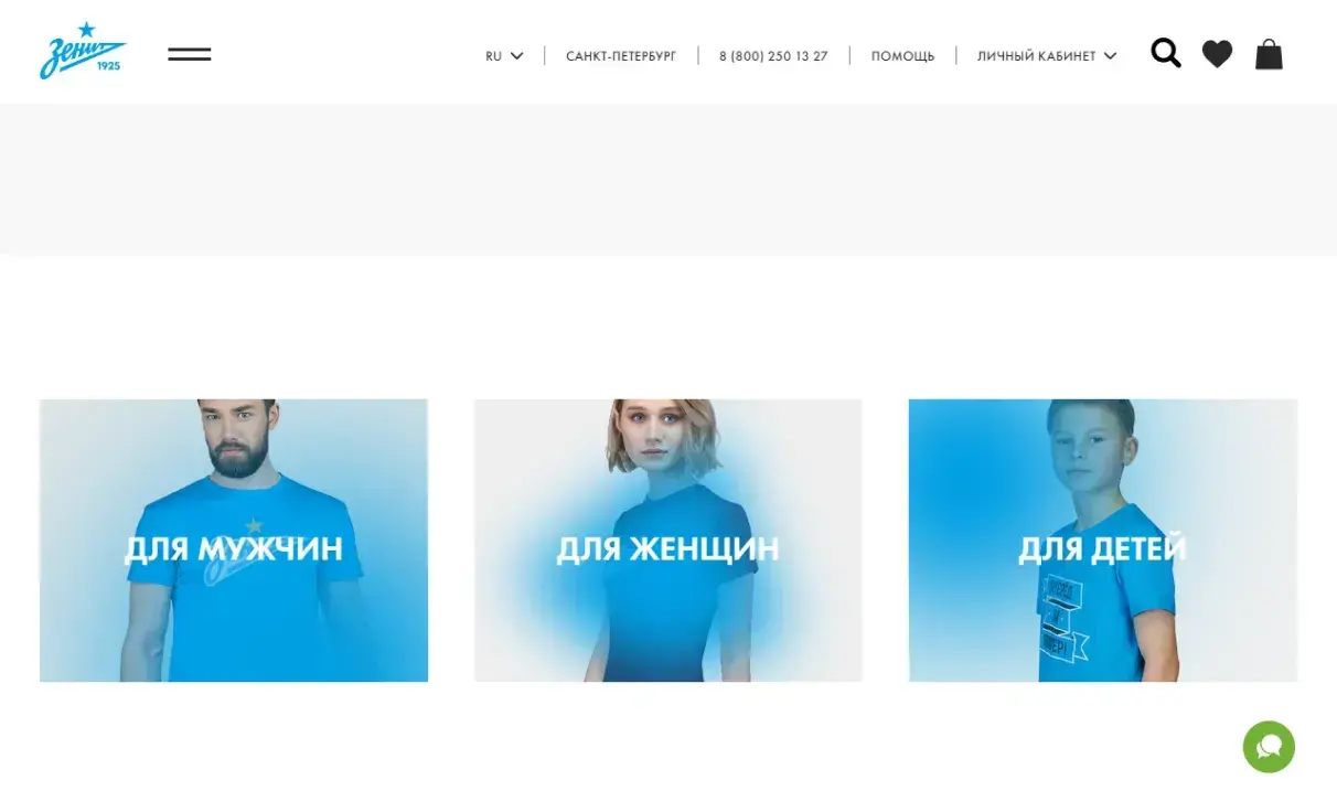 Посмотреть сайт