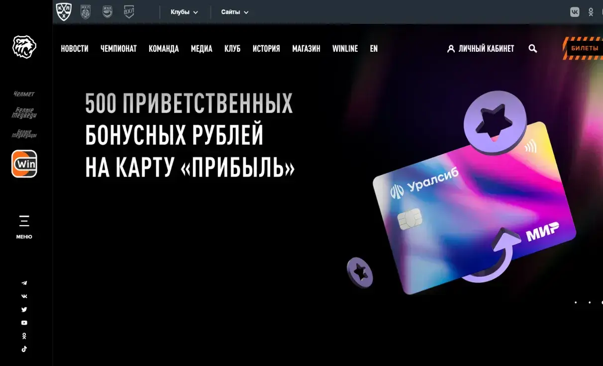 Посмотреть сайт