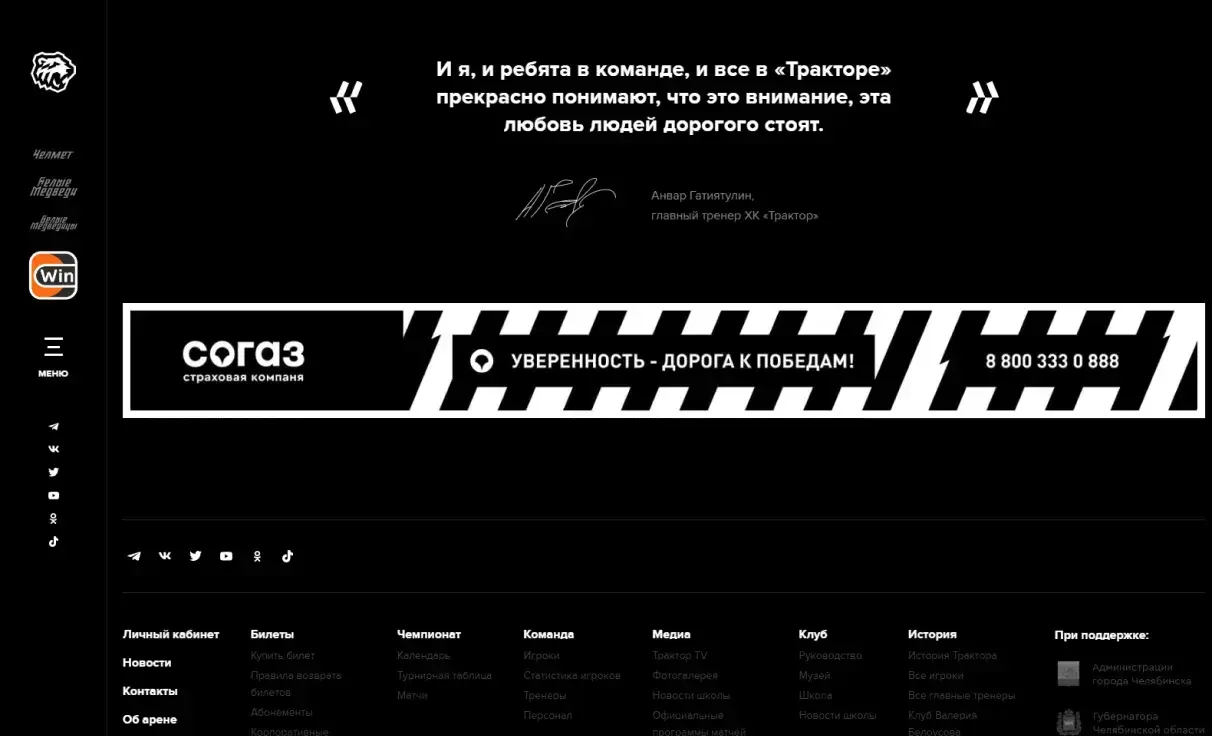 Посмотреть сайт