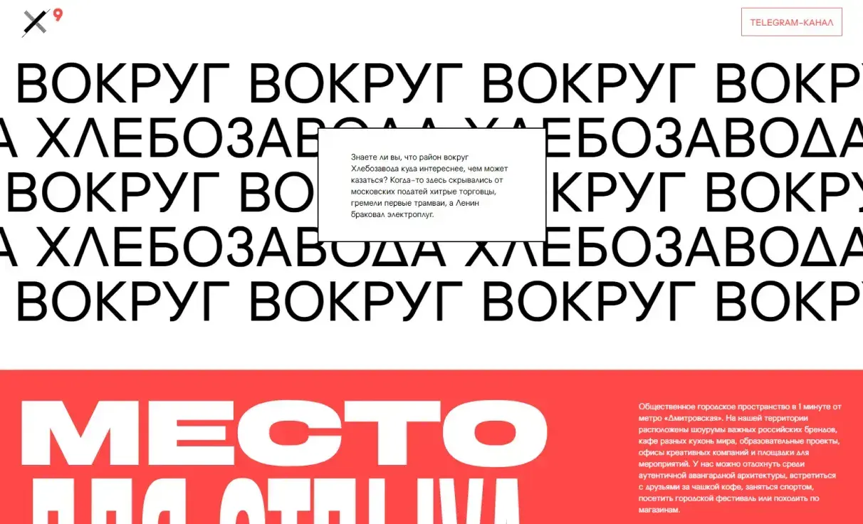 Посмотреть сайт