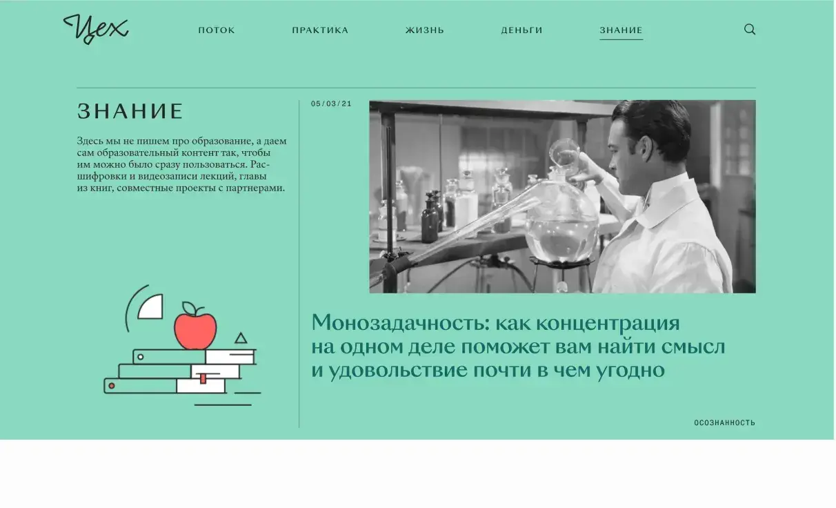 Посмотреть сайт