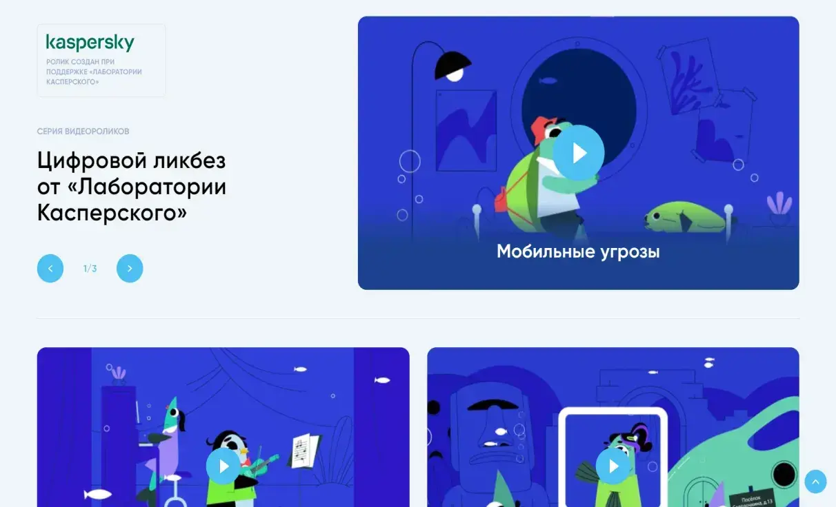 Посмотреть сайт