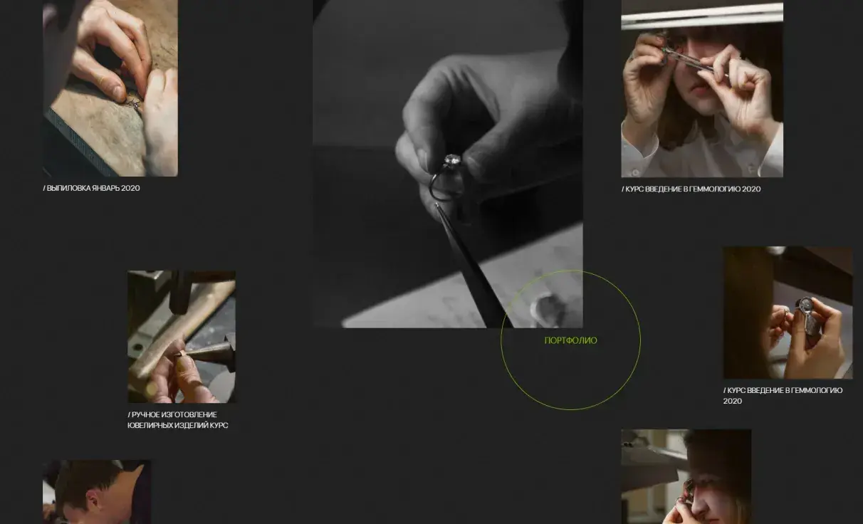 Посмотреть сайт