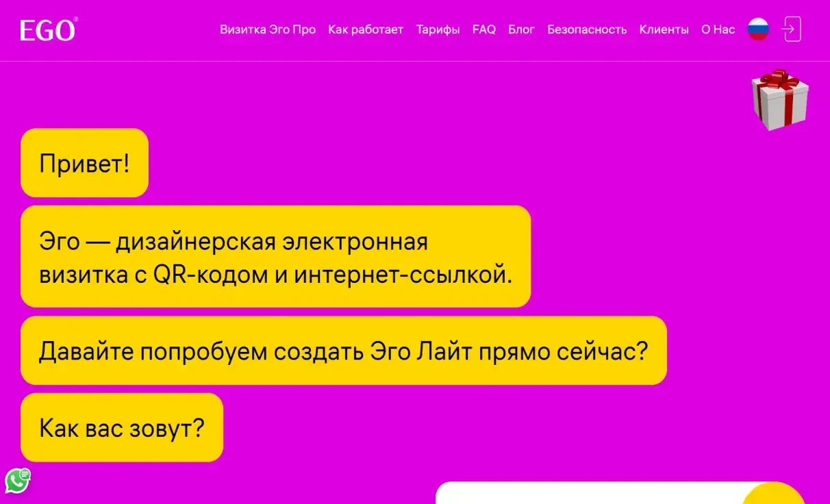 Посмотреть сайт