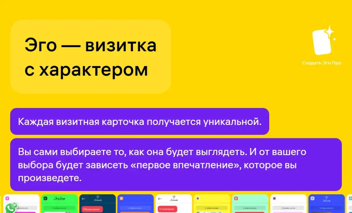 Посмотреть сайт