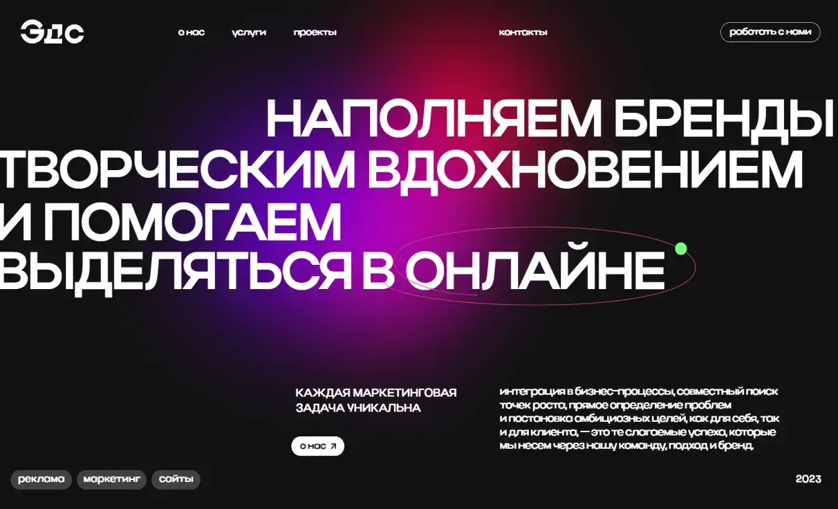 Посмотреть сайт