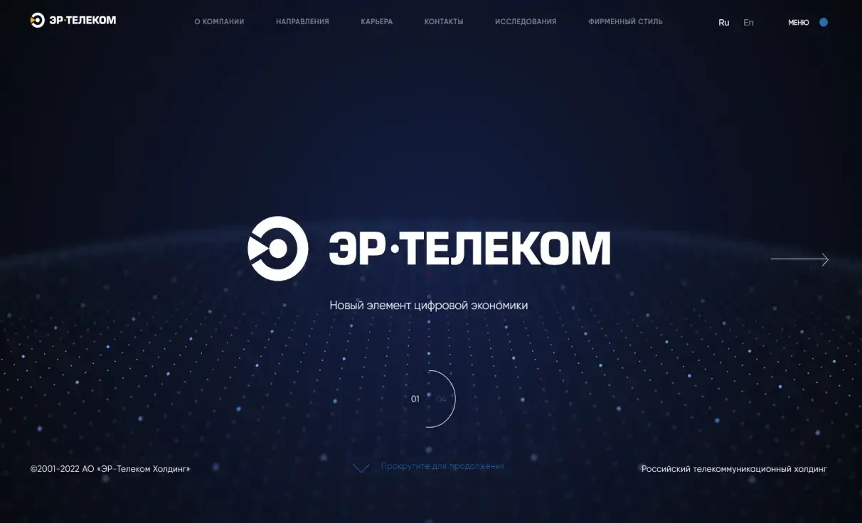 Посмотреть сайт