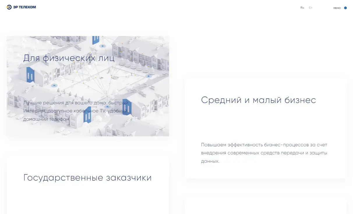 Посмотреть сайт
