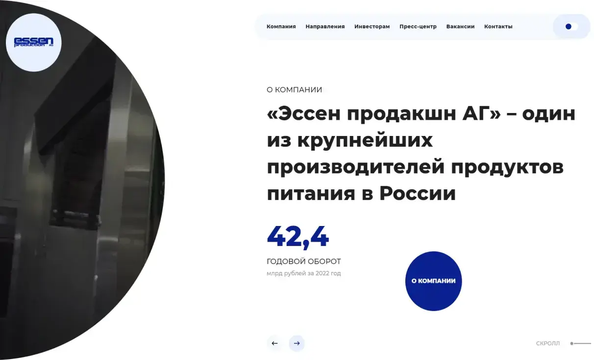 Посмотреть сайт