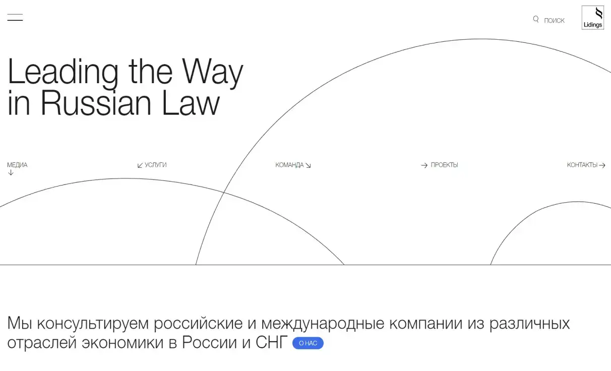 Посмотреть сайт