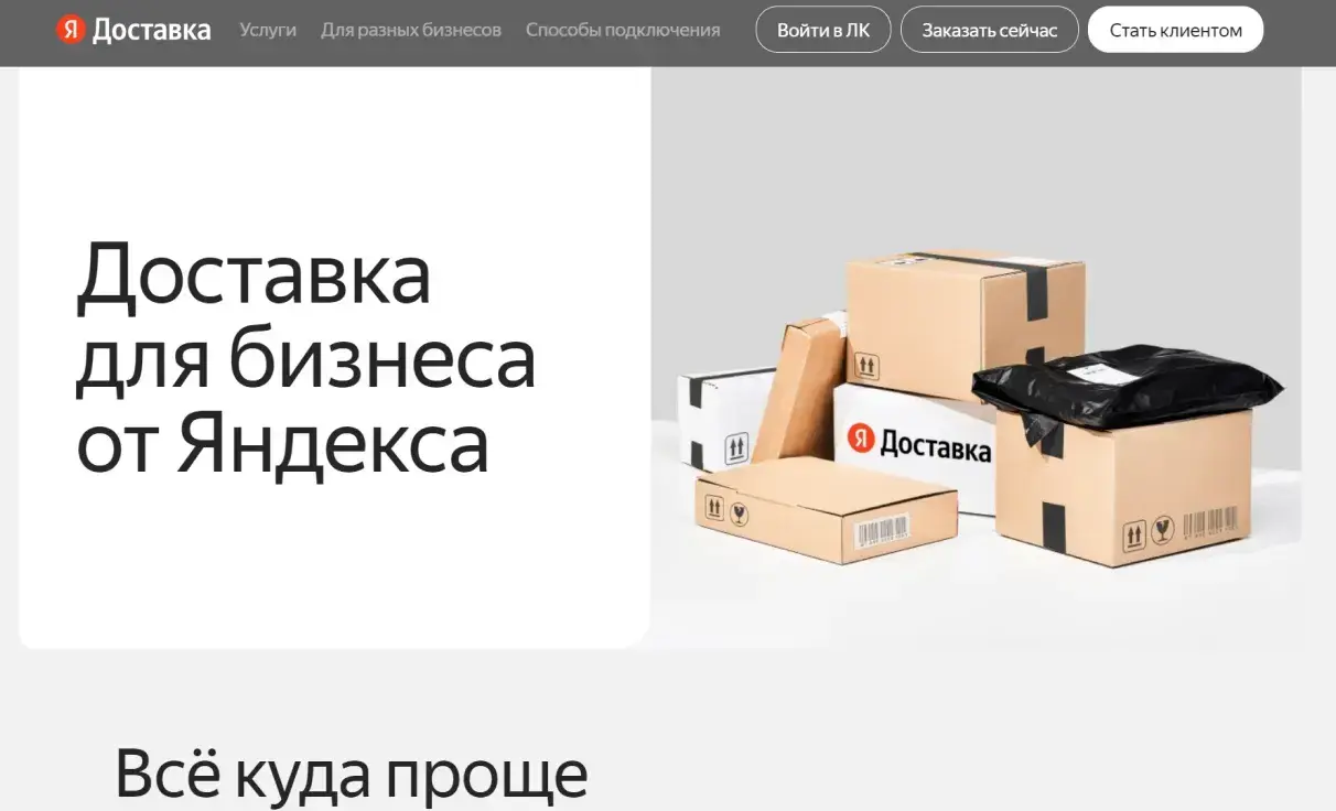 Посмотреть сайт