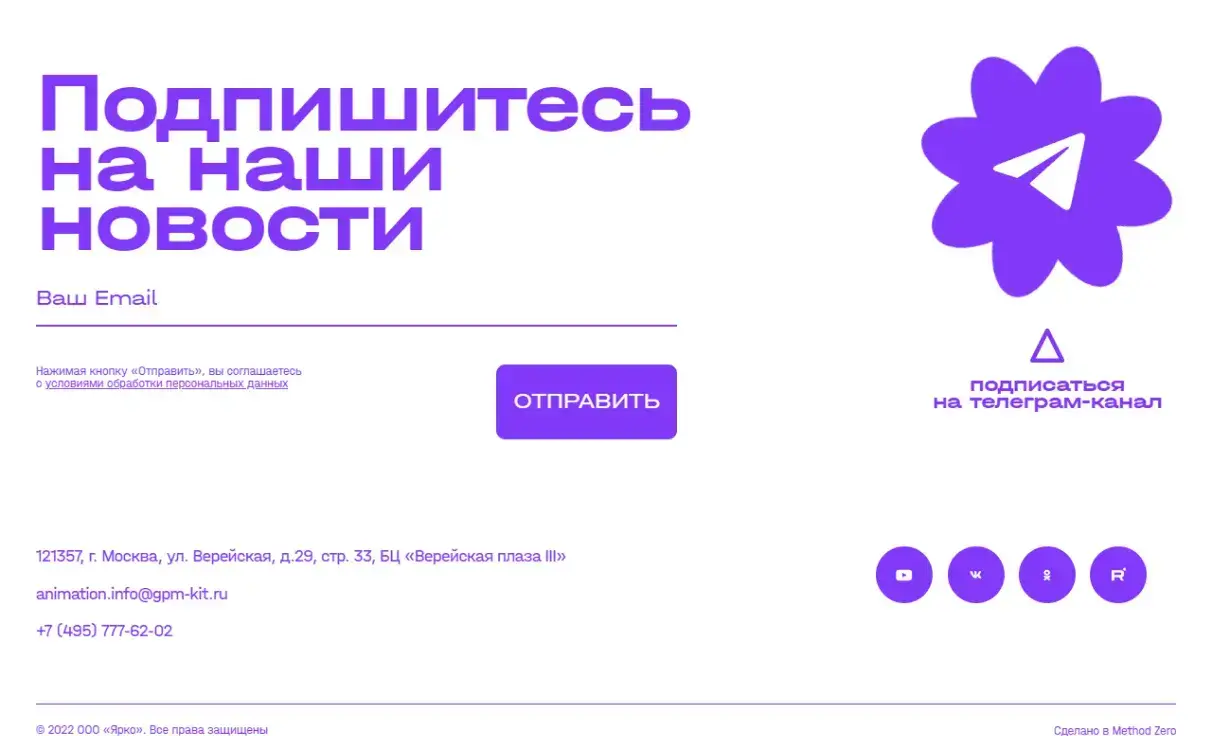 Посмотреть сайт