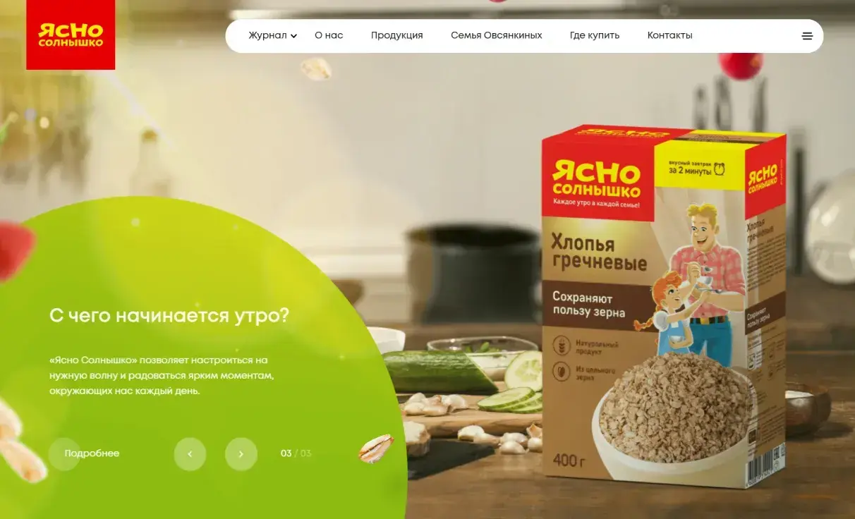 Посмотреть сайт