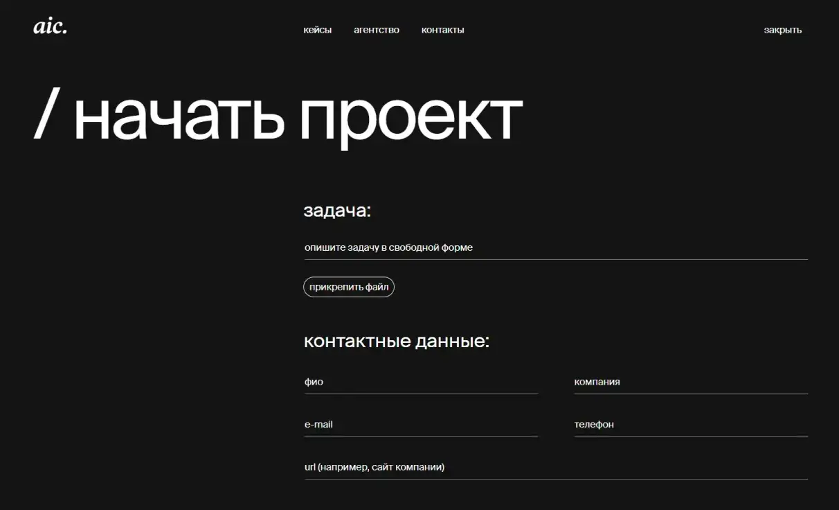 Посмотреть сайт