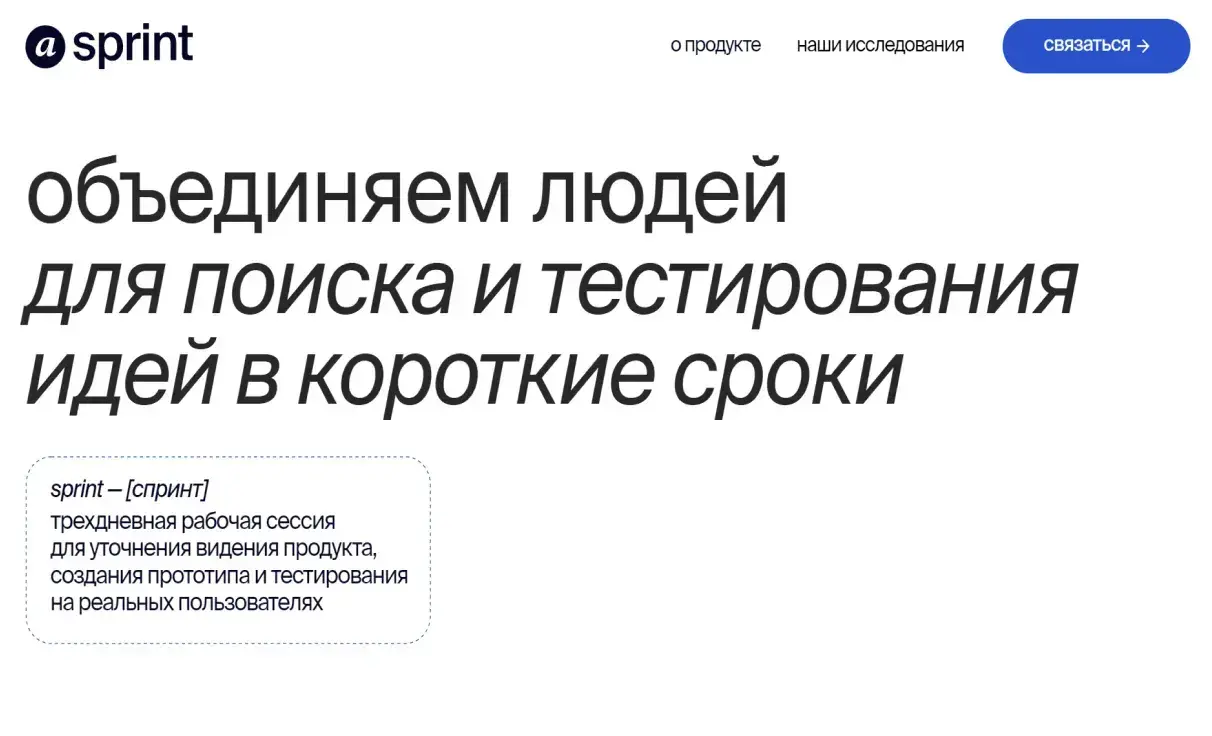 Посмотреть сайт