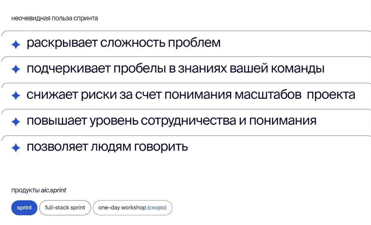 Посмотреть сайт