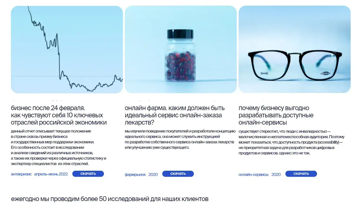 Посмотреть сайт