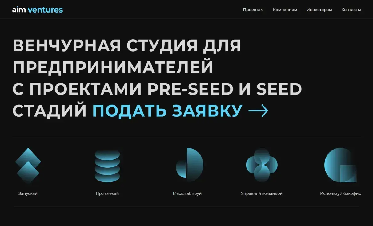 Посмотреть сайт