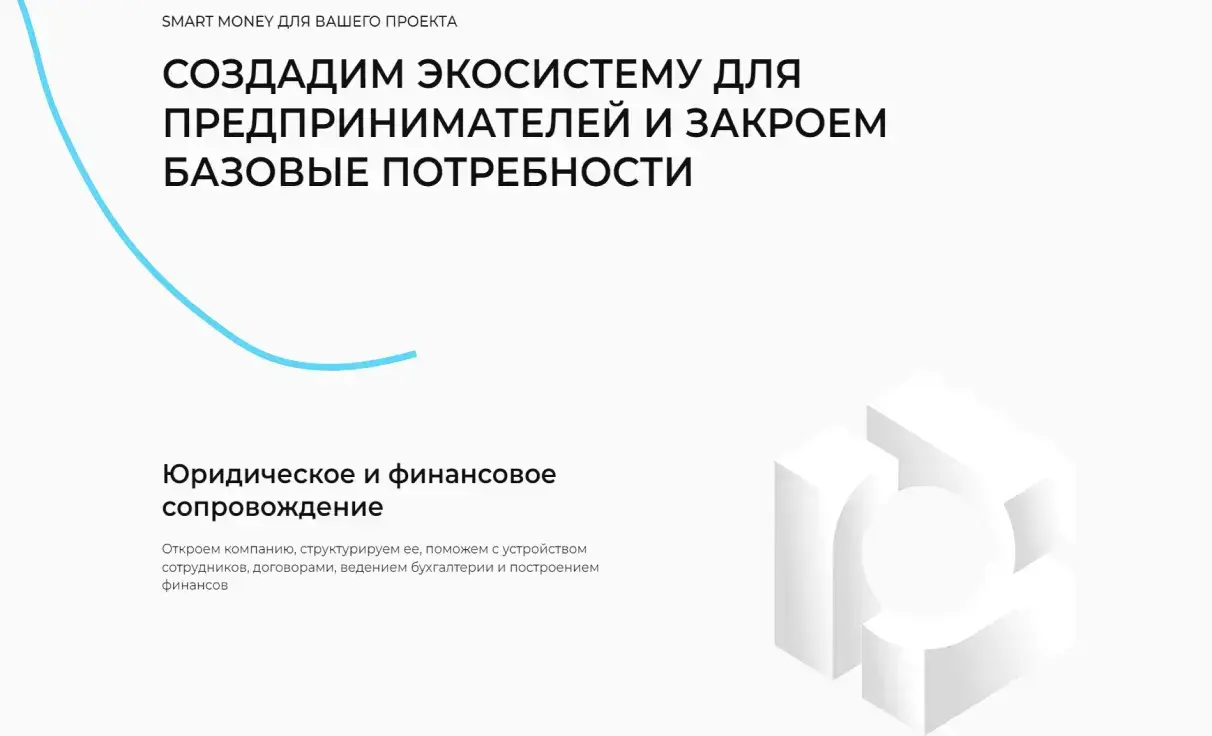 Посмотреть сайт