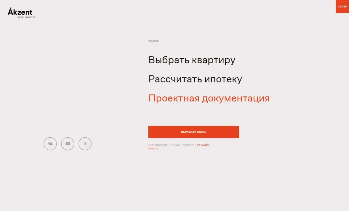 Посмотреть сайт