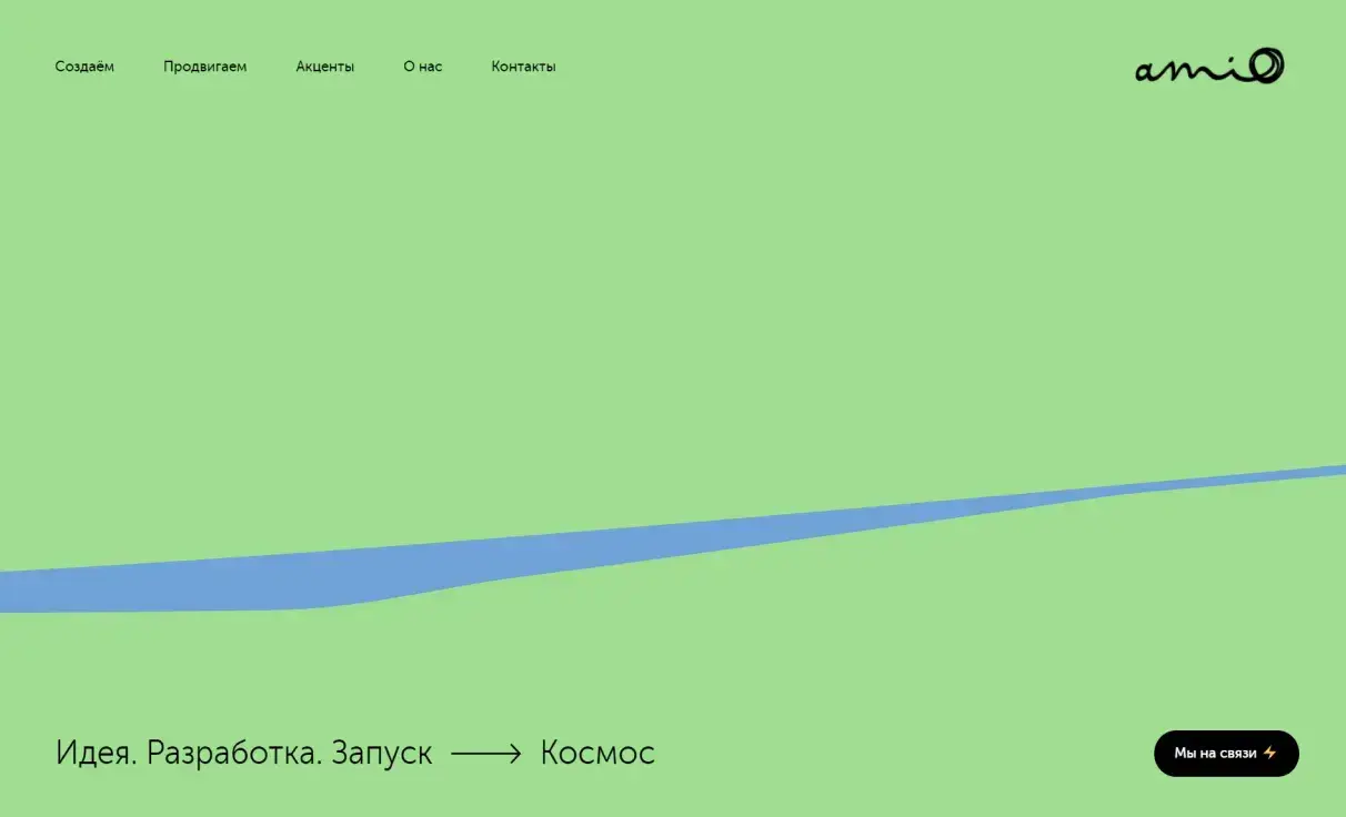 Посмотреть сайт