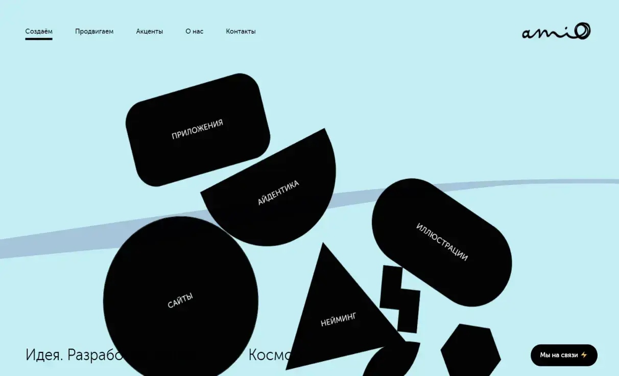 Посмотреть сайт