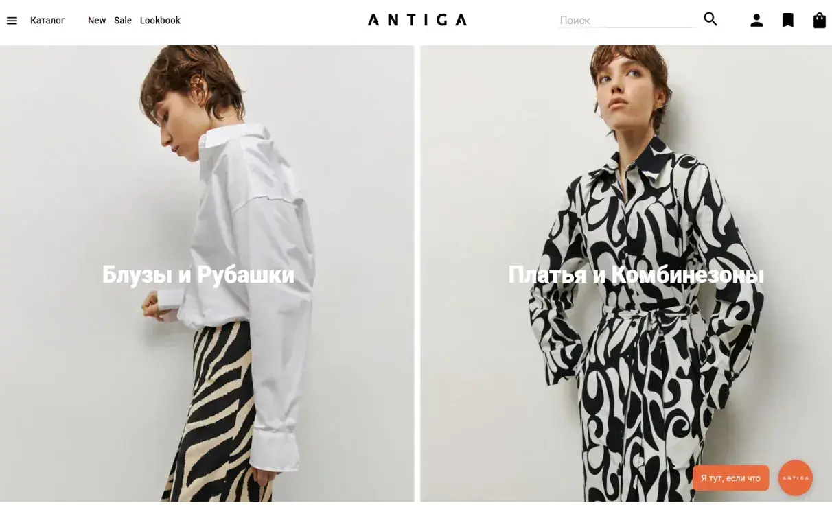 Посмотреть сайт