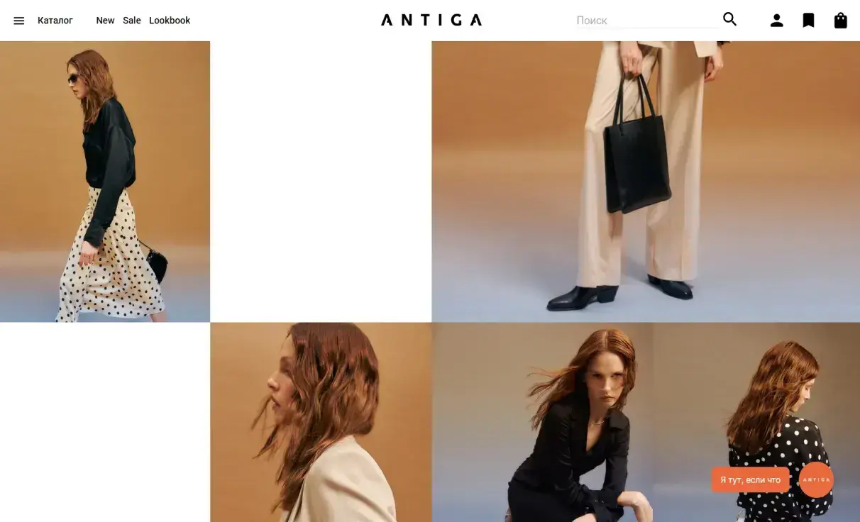 Посмотреть сайт