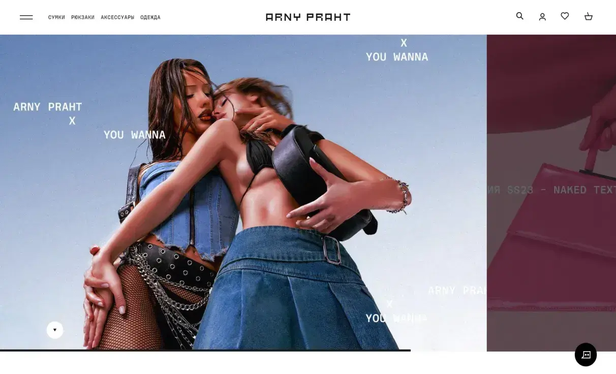 Посмотреть сайт