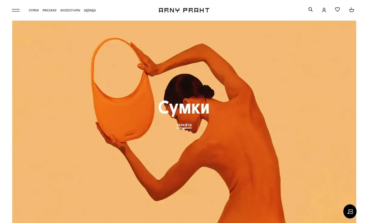 Посмотреть сайт