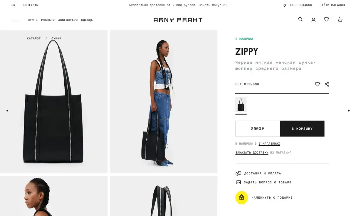 Посмотреть сайт