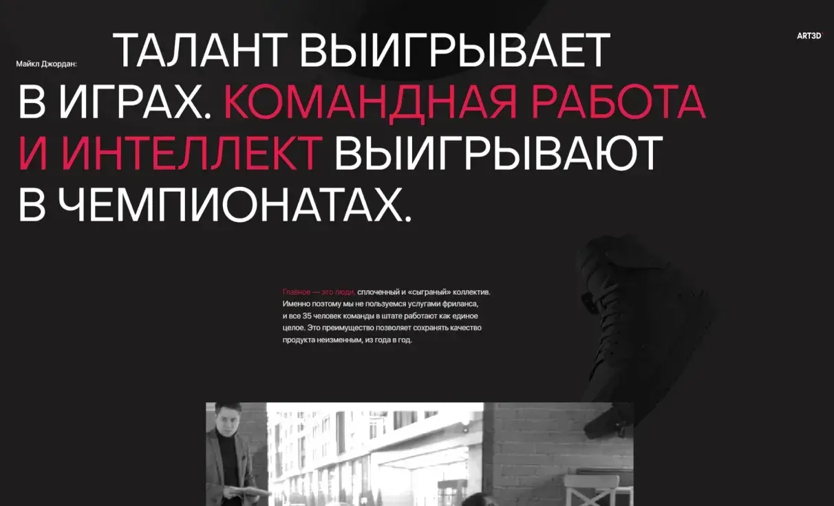 Посмотреть сайт