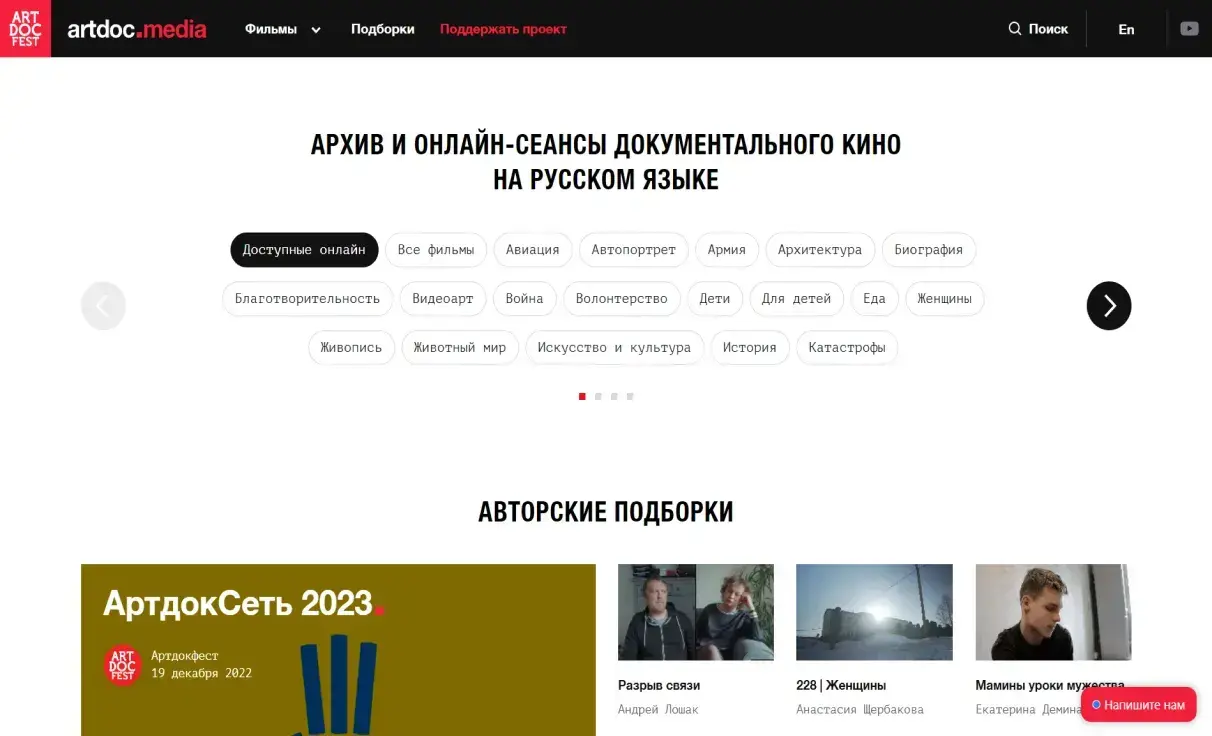 Посмотреть сайт