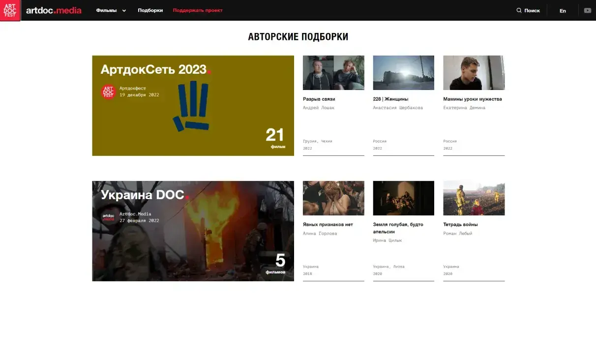Посмотреть сайт