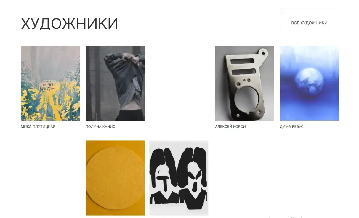 Посмотреть сайт