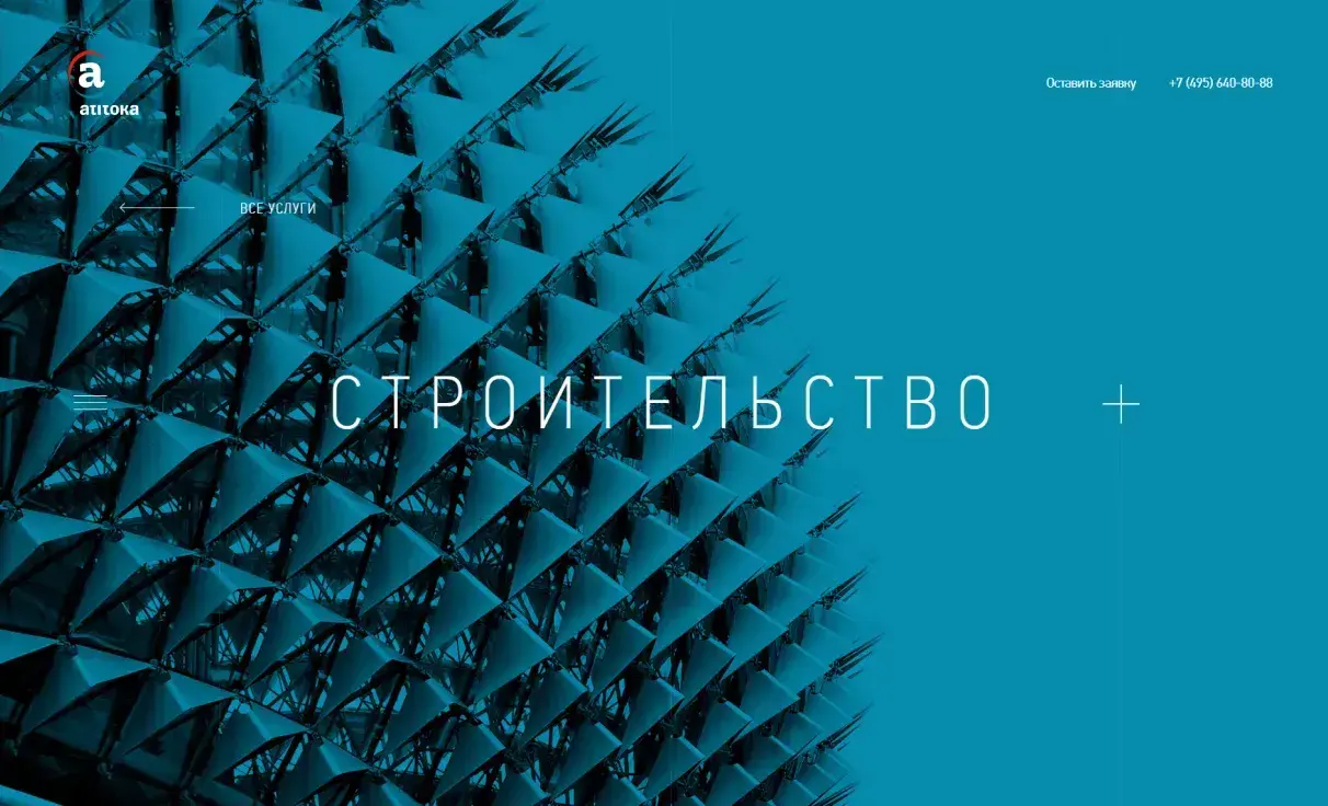 Посмотреть сайт