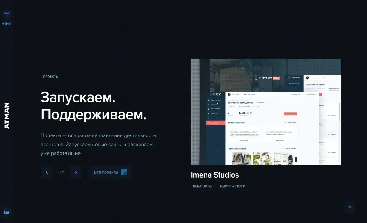 Посмотреть сайт