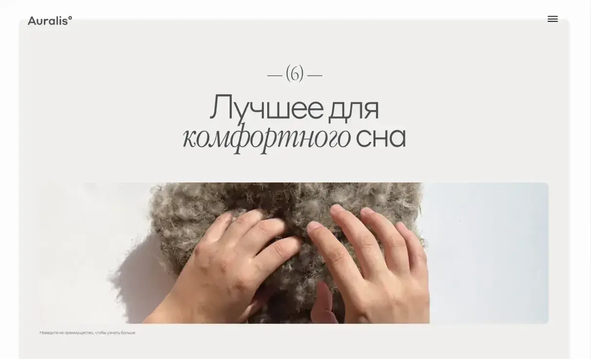 Посмотреть сайт