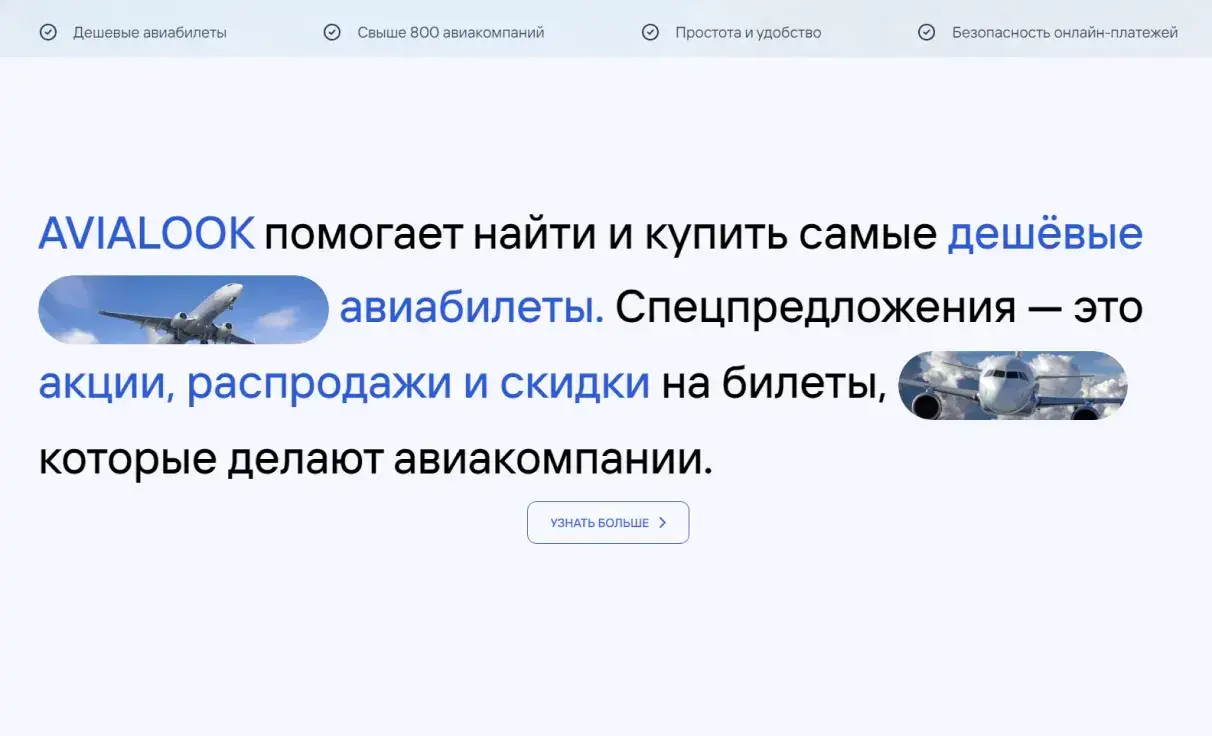 Посмотреть сайт