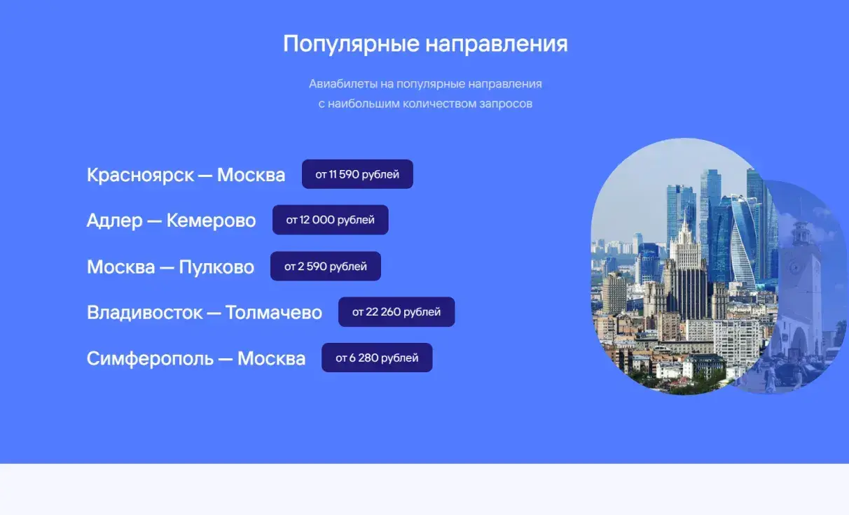 Посмотреть сайт