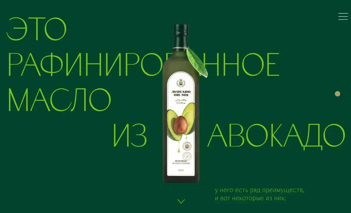 Посмотреть сайт