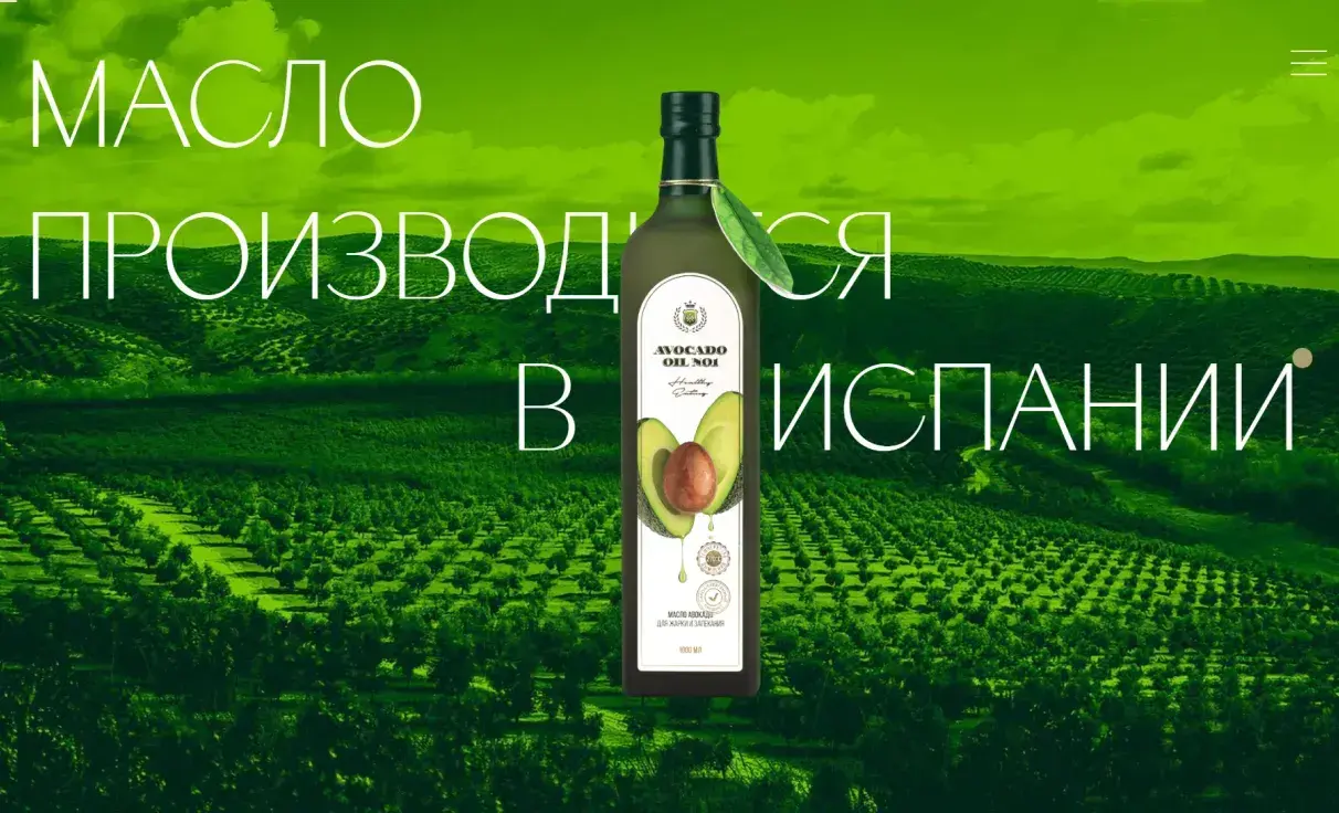 Посмотреть сайт